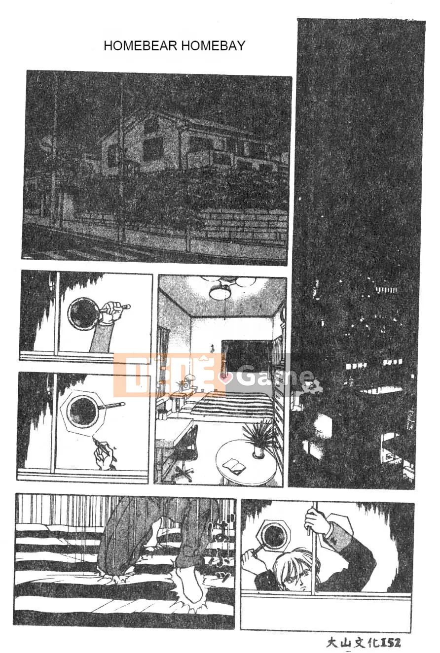 [Tuyển tập] Maid-san de GO!