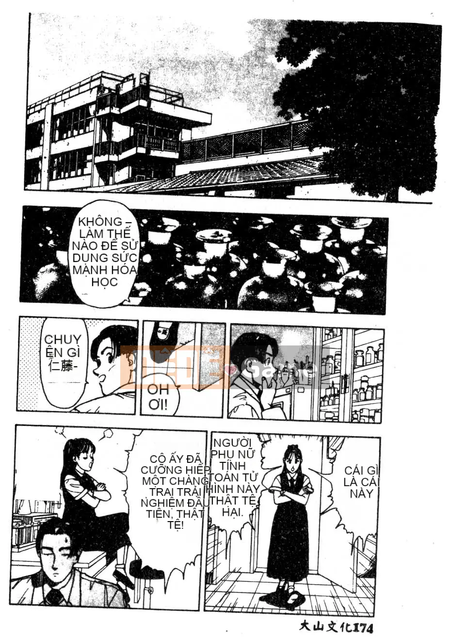 [Tuyển tập] Maid-san de GO!