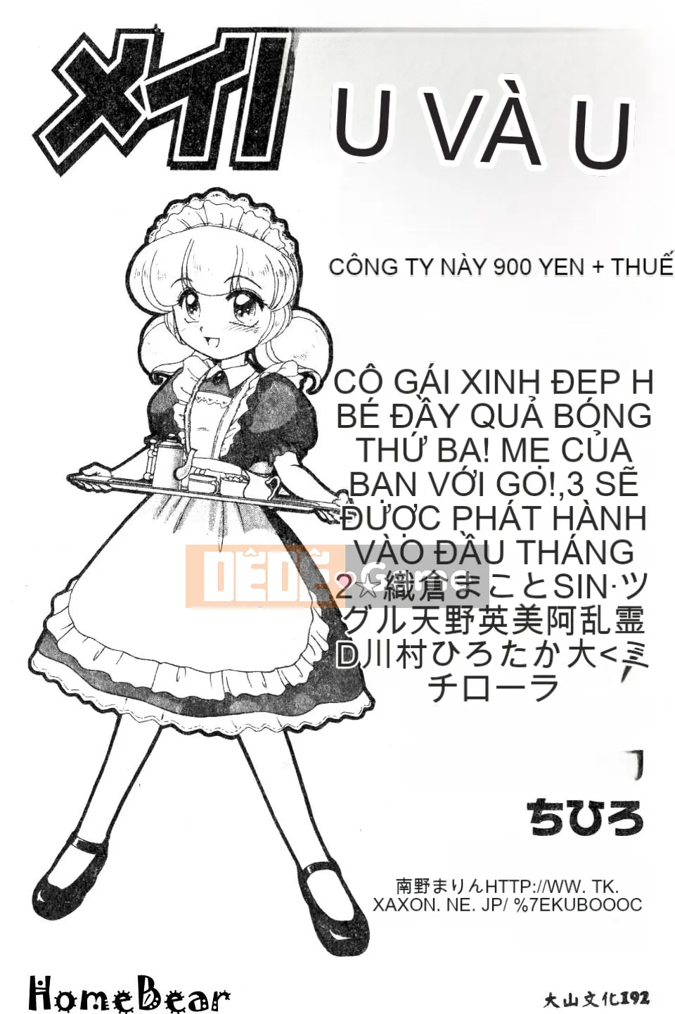 [Tuyển tập] Maid-san de GO!