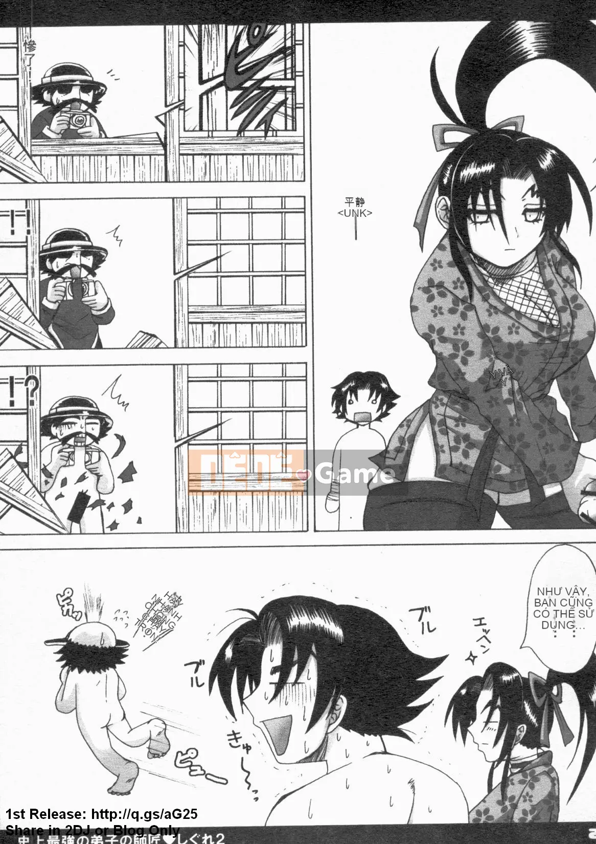 [Tuyển tập] Đệ tử mạnh nhất lịch sử 2 [Ch]