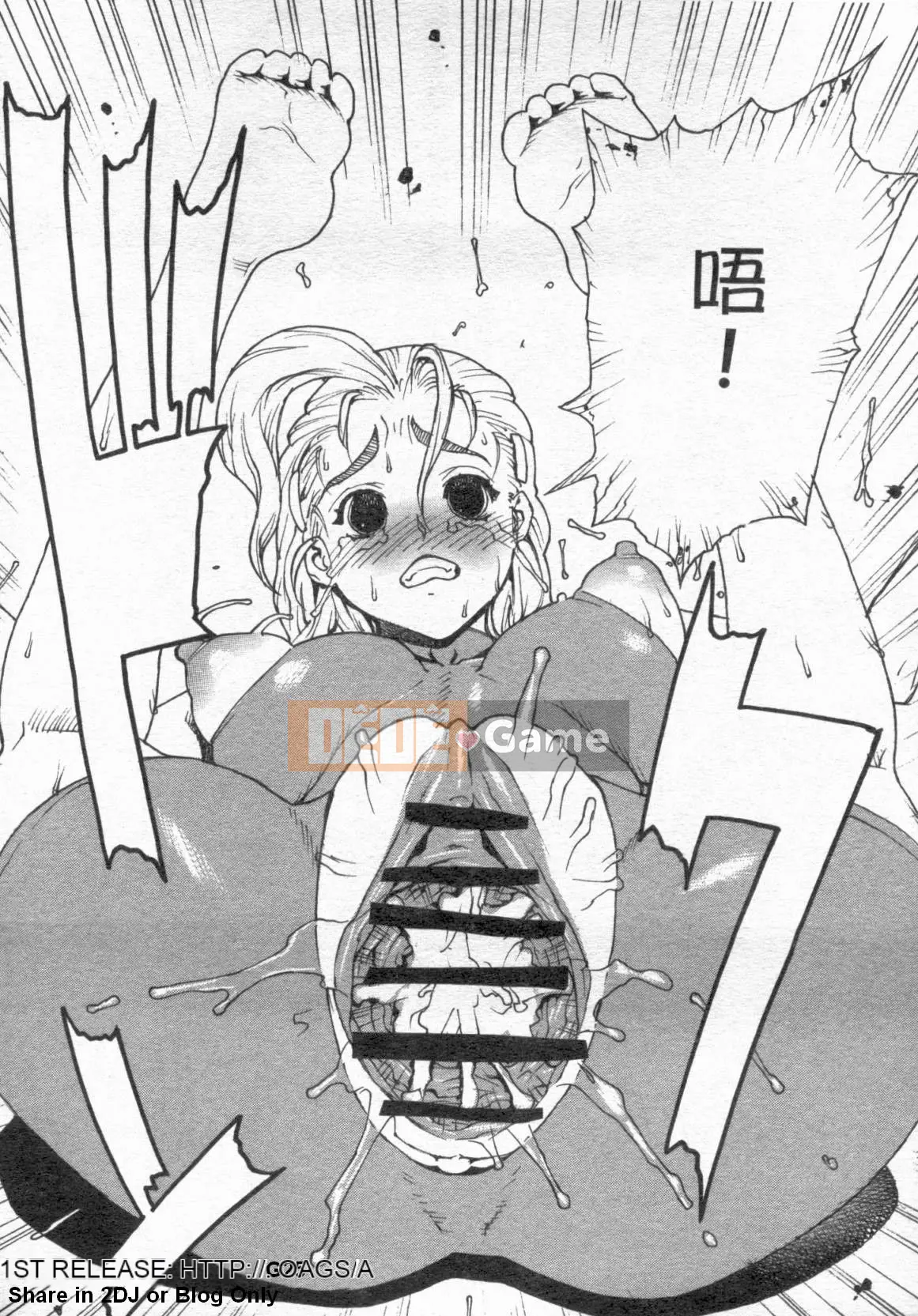 [Tuyển tập] Đệ tử mạnh nhất lịch sử 2 [Ch]