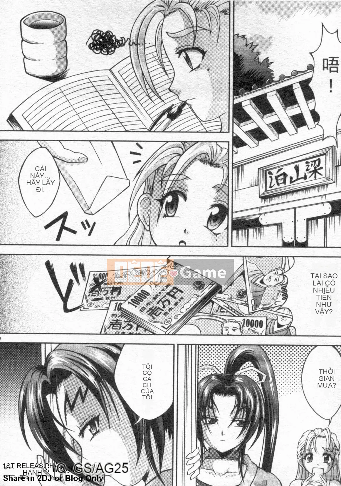 [Tuyển tập] Đệ tử mạnh nhất lịch sử 2 [Ch]