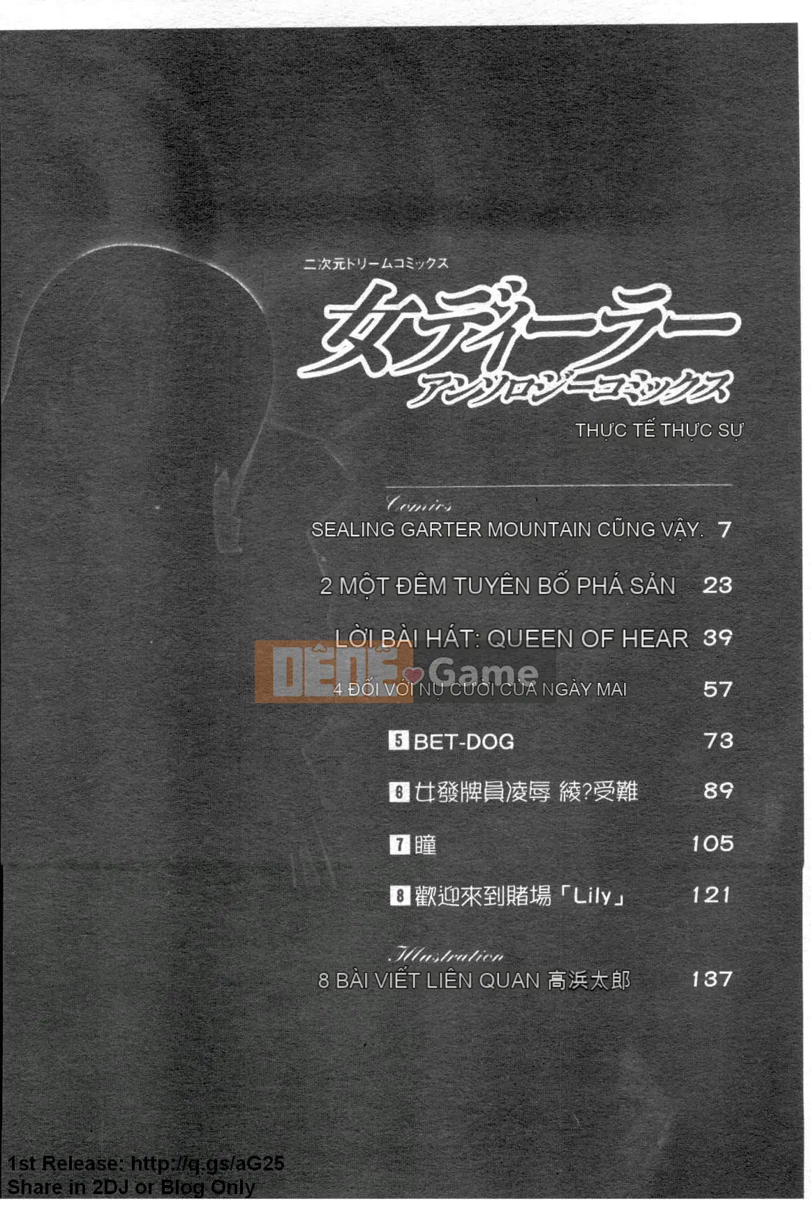 [Tuyển tập] Tuyển tập truyện tranh về đại lý Onna [Chuu]