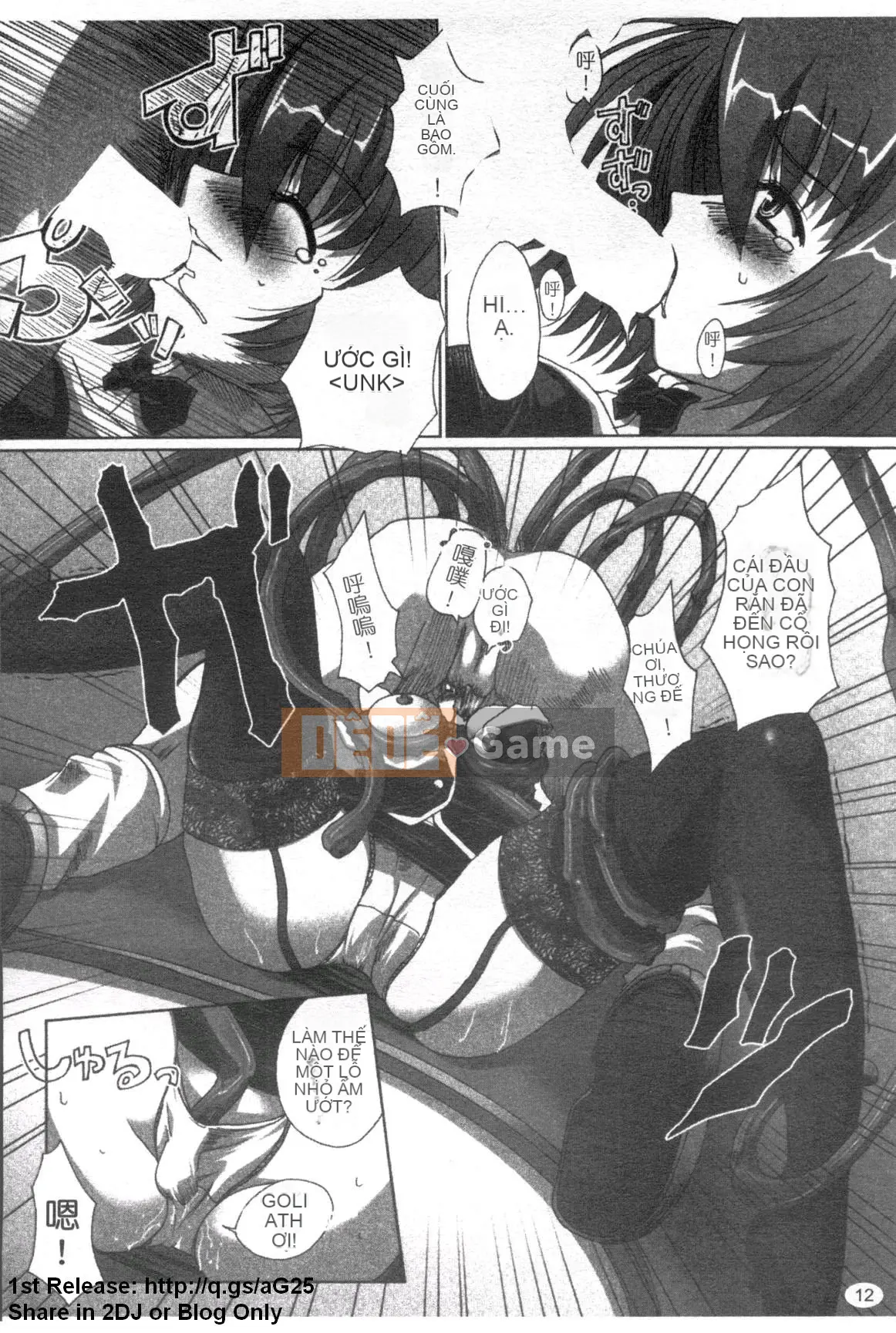 [Tuyển tập] Tuyển tập truyện tranh về đại lý Onna [Chuu]