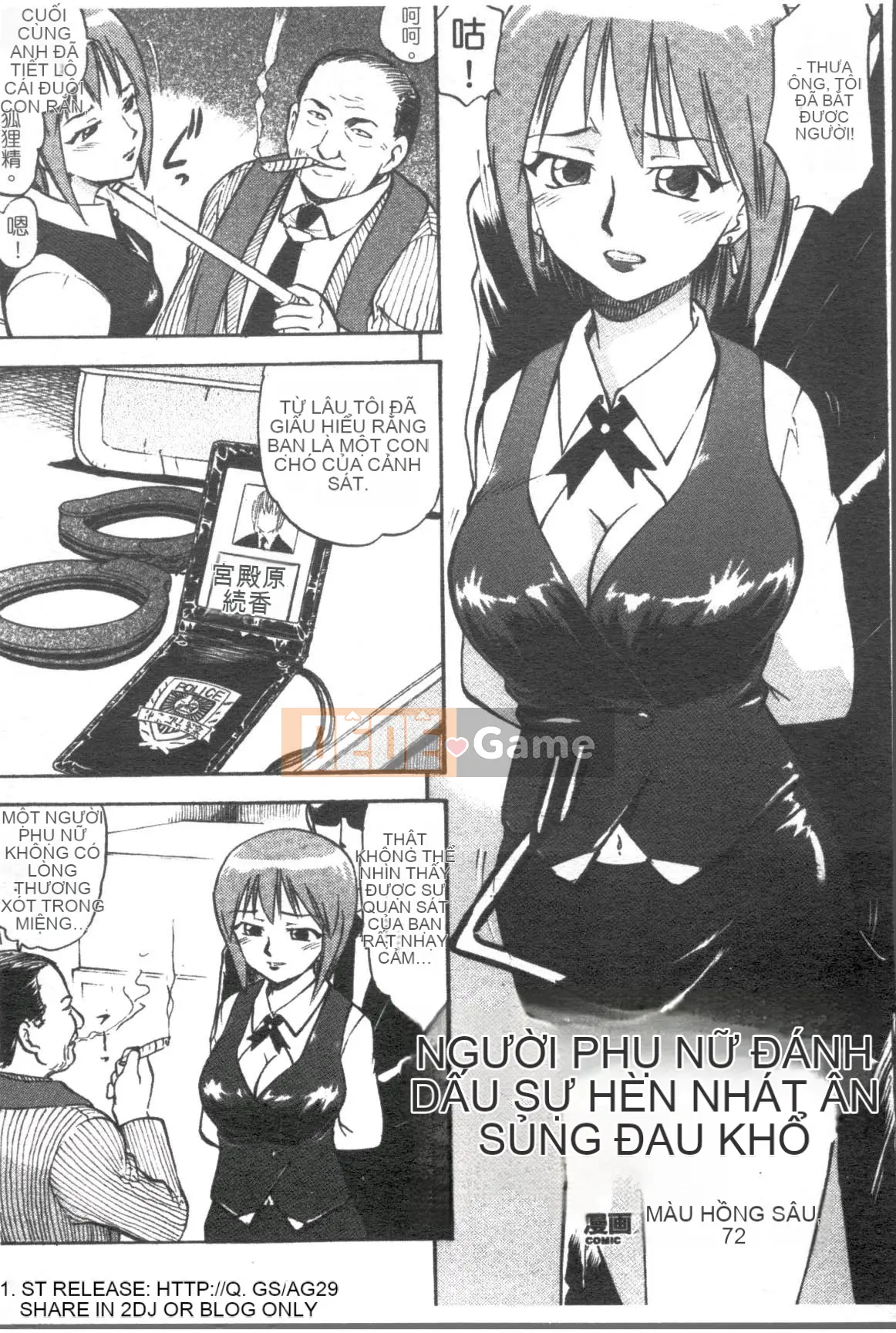 [Tuyển tập] Tuyển tập truyện tranh về đại lý Onna [Chuu]