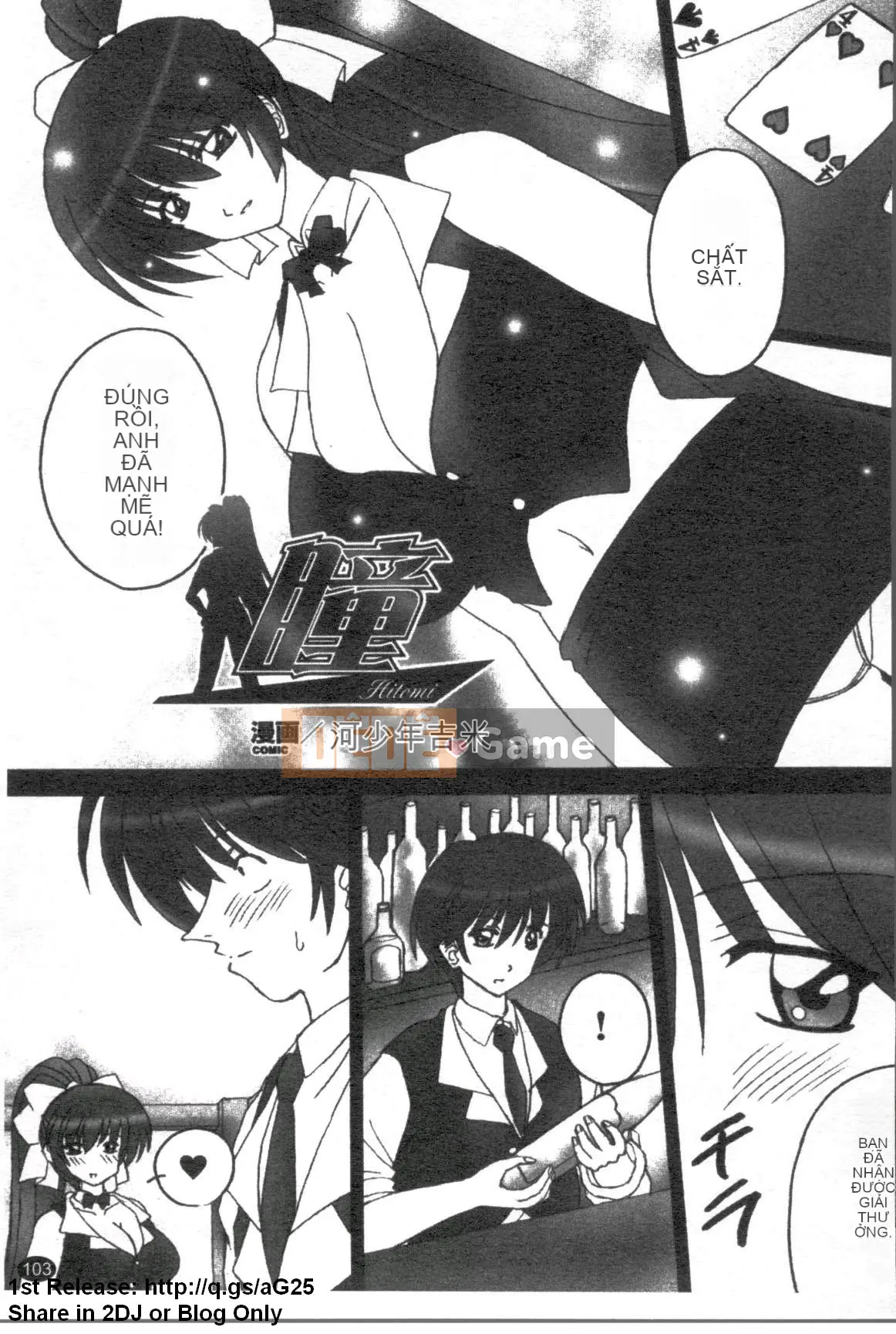 [Tuyển tập] Tuyển tập truyện tranh về đại lý Onna [Chuu]