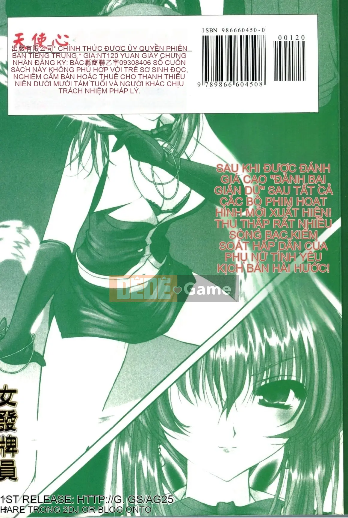 [Tuyển tập] Tuyển tập truyện tranh về đại lý Onna [Chuu]