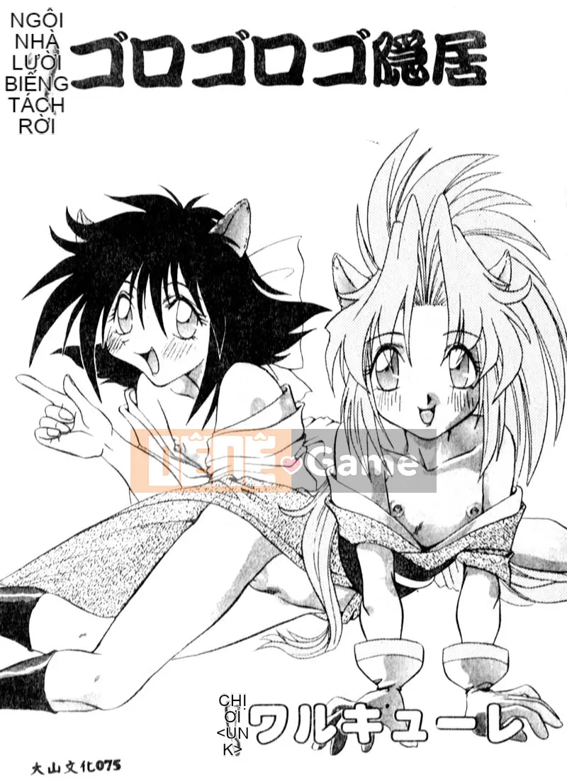 [Tuyển tập] Puni Moe Club [Chu]