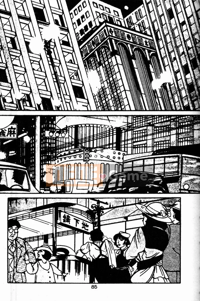 [Tuyển tập] Pierce Club Vol.06 [Chu]