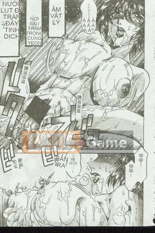 [Tuyển tập] Kinbo Inkan VIII [Chuu]