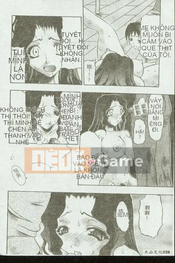 [Tuyển tập] Kinbo Inkan VIII [Chuu]