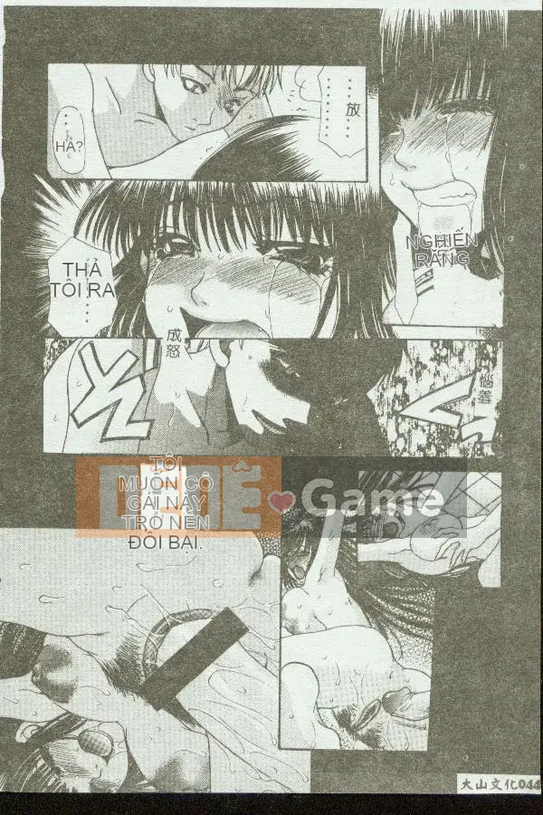 [Tuyển tập] Kinbo Inkan VIII [Chuu]