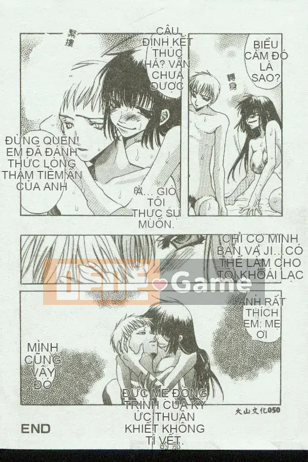 [Tuyển tập] Kinbo Inkan VIII [Chuu]