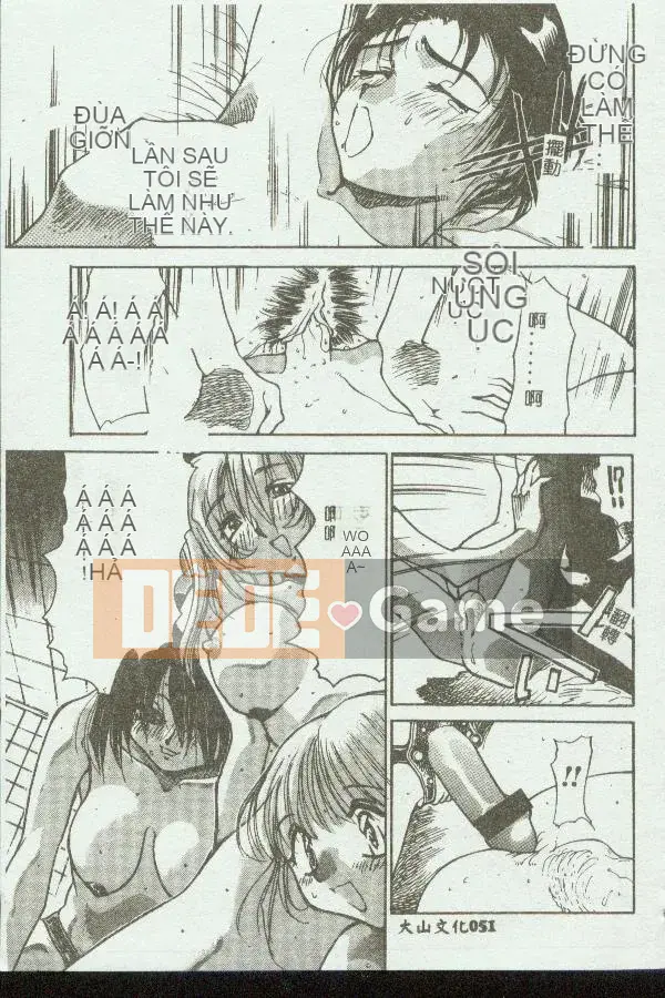 [Tuyển tập] Kinbo Inkan VIII [Chuu]