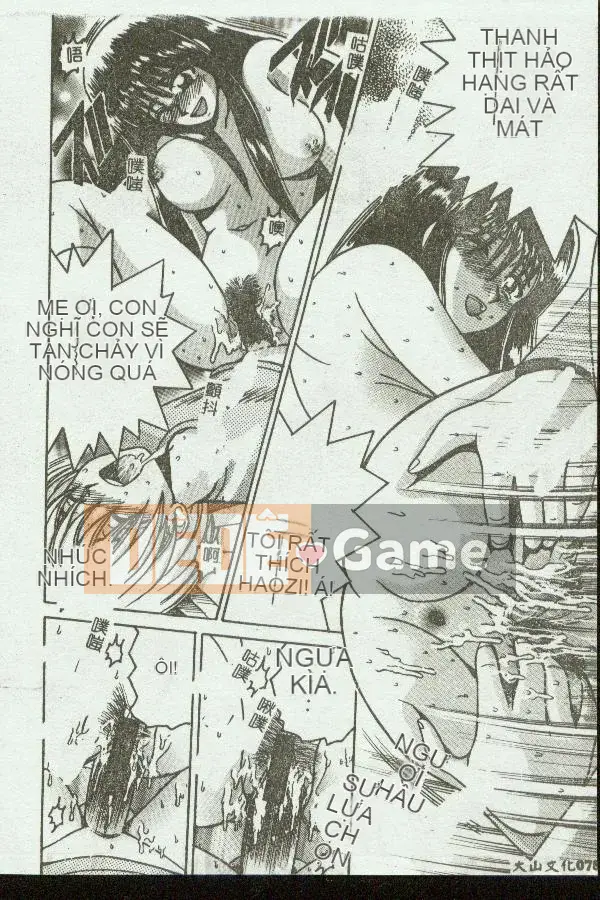 [Tuyển tập] Kinbo Inkan VIII [Chuu]