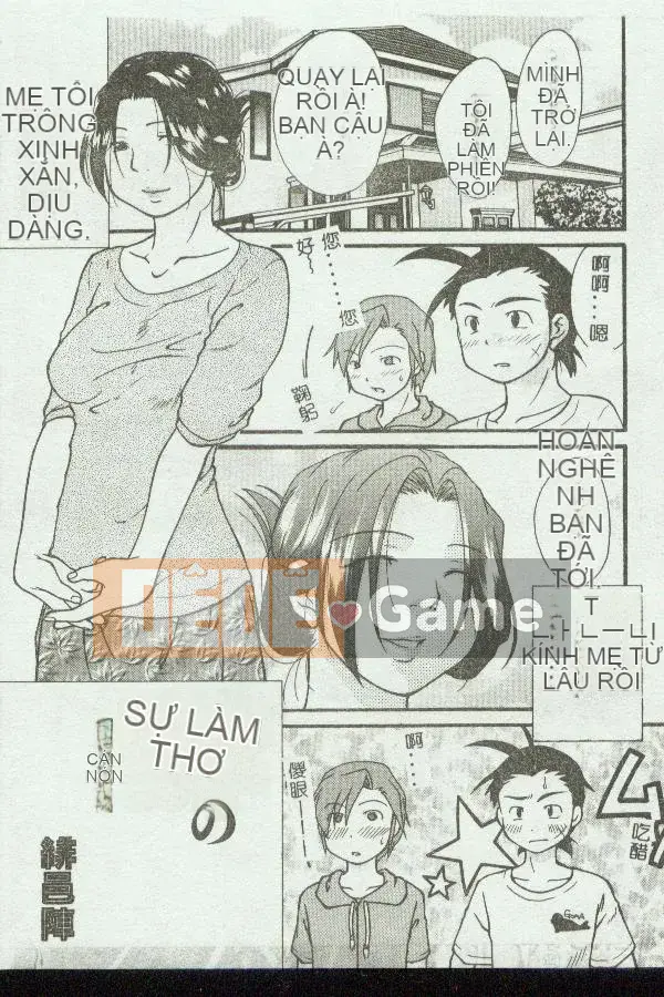 [Tuyển tập] Kinbo Inkan VIII [Chuu]