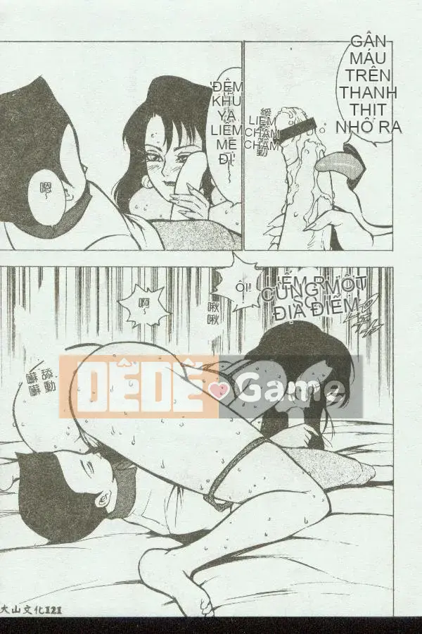 [Tuyển tập] Kinbo Inkan VIII [Chuu]