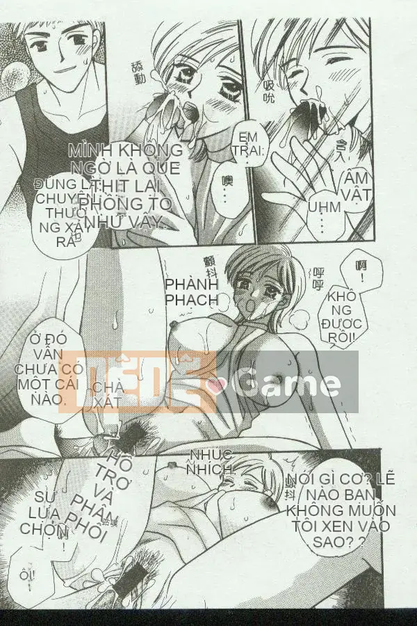 [Tuyển tập] Kinbo Inkan VIII [Chuu]