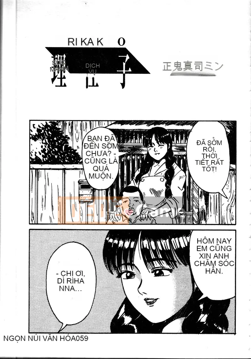 [Tuyển tập] Kinin Yuugi Vol.