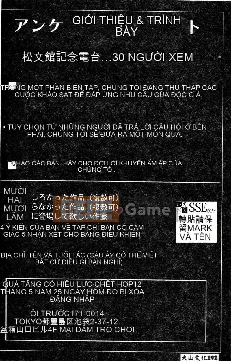 [Tuyển tập] Kinin Yuugi Vol.