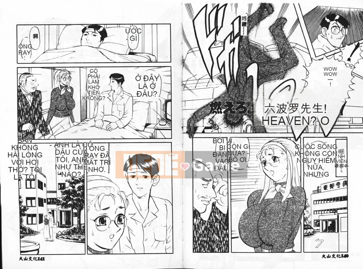 [Tuyển tập] TRUYỆN TRANH BELL-DA [Chu]