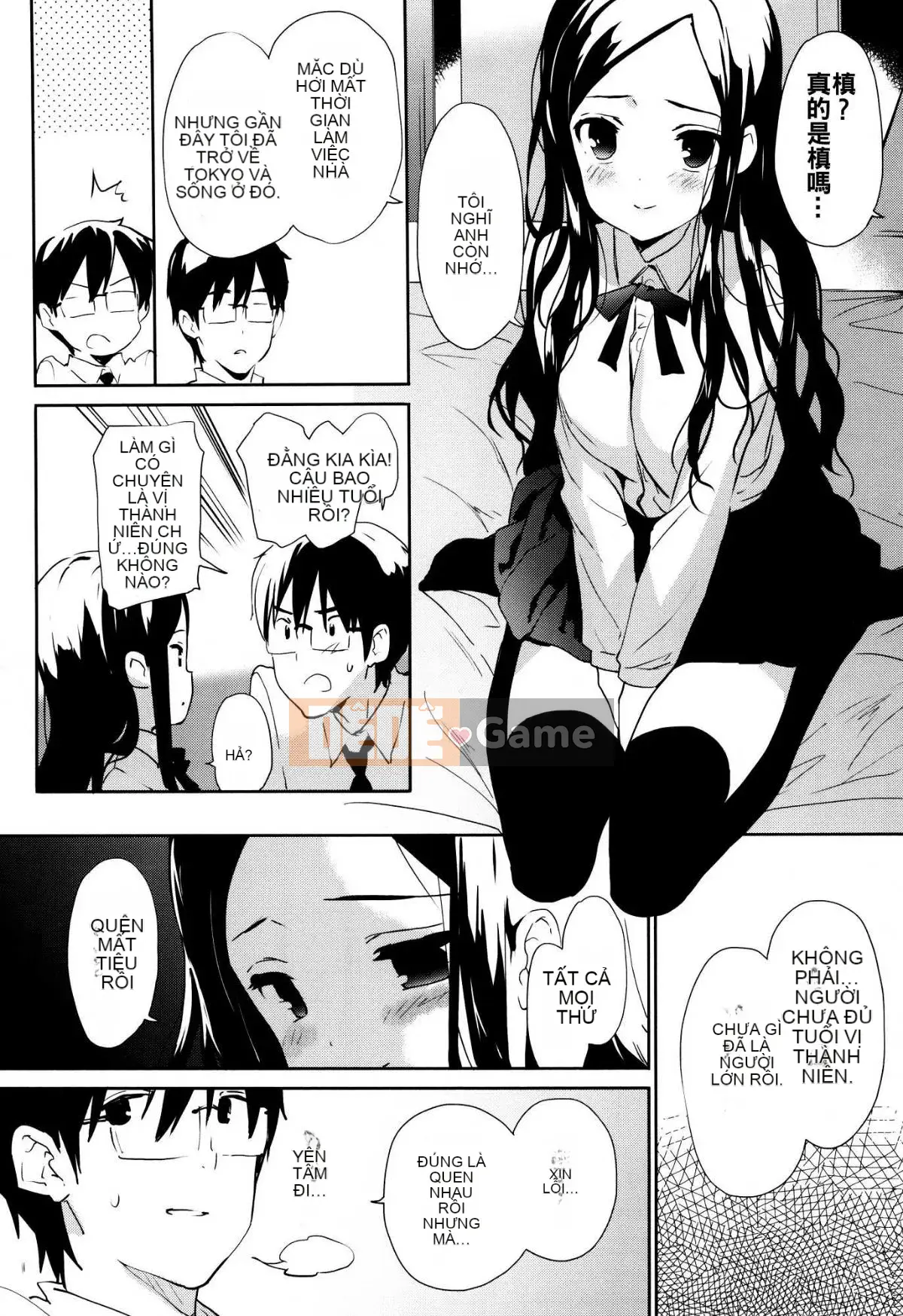 [oo-kun x vớ x phong đoàn sản xuất Hanhua][emily] chuyên gia tình yêu