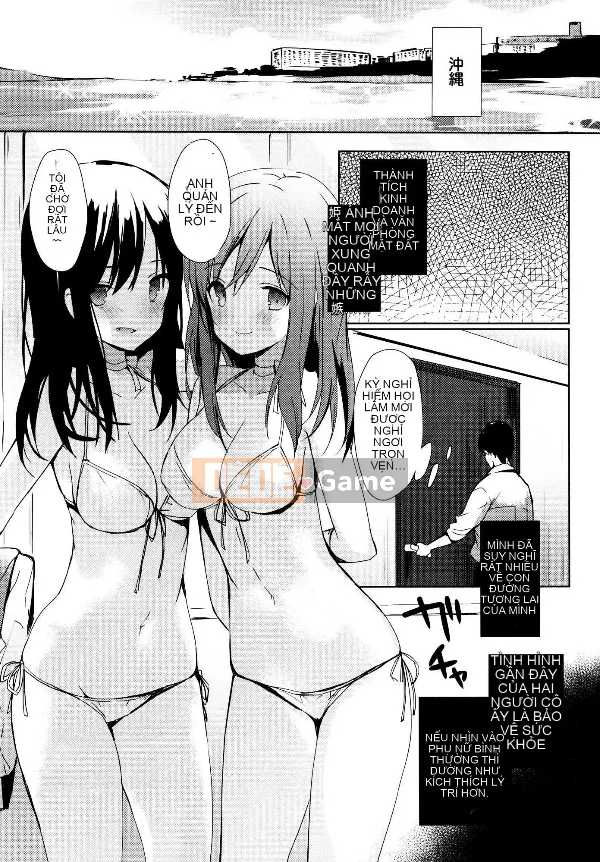 [oo-kun x vớ x phong đoàn sản xuất Hanhua][emily] chuyên gia tình yêu