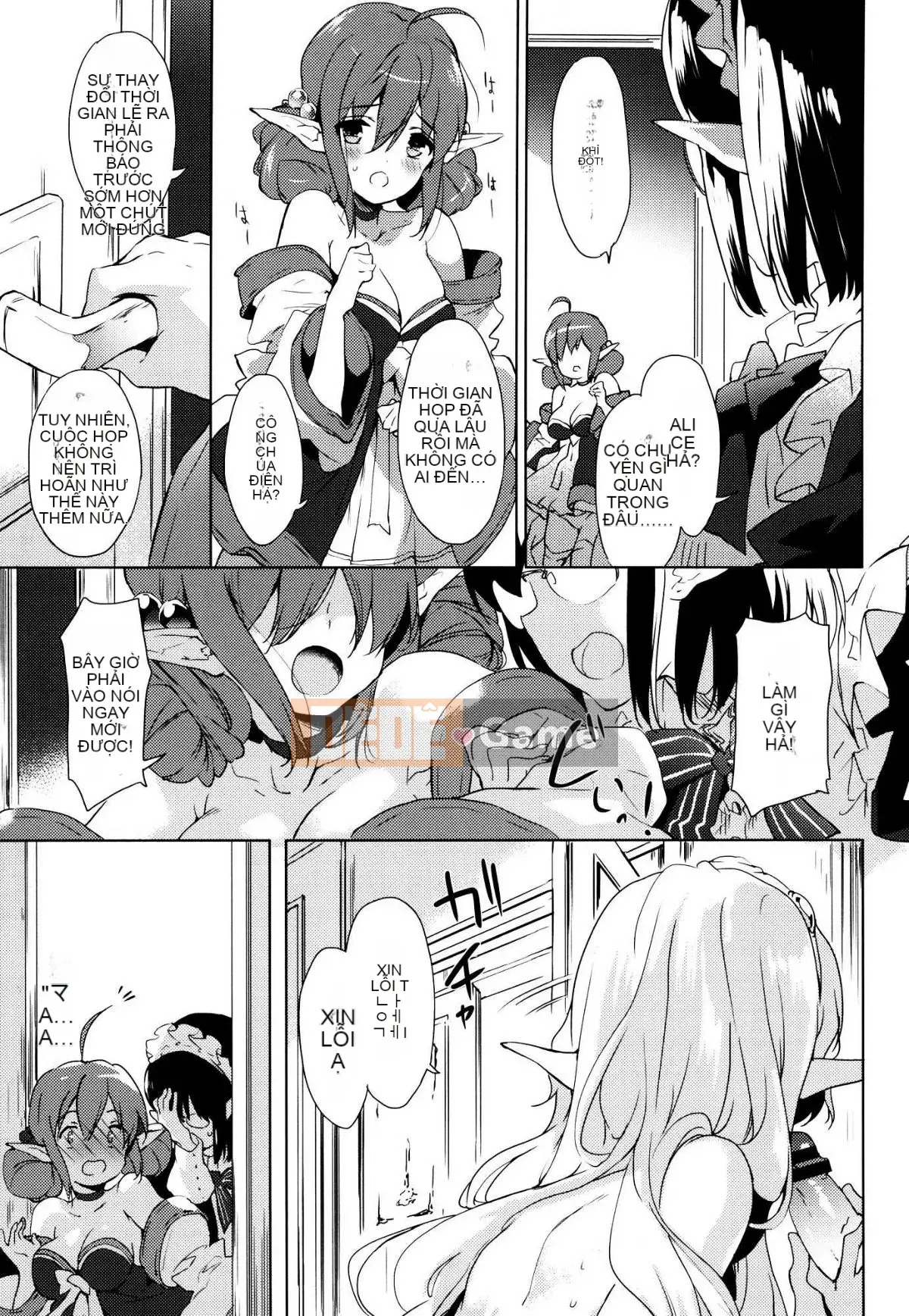 [oo-kun x vớ x phong đoàn sản xuất Hanhua][emily] chuyên gia tình yêu