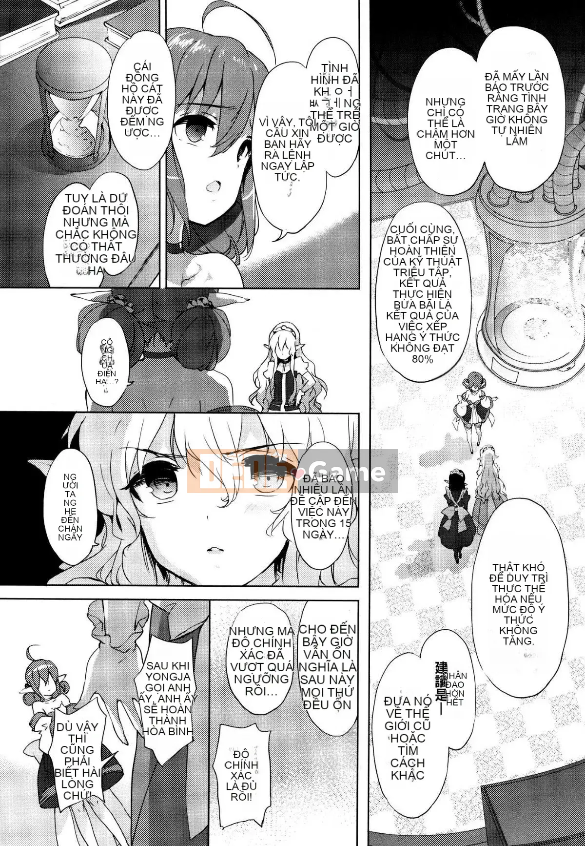 [oo-kun x vớ x phong đoàn sản xuất Hanhua][emily] chuyên gia tình yêu