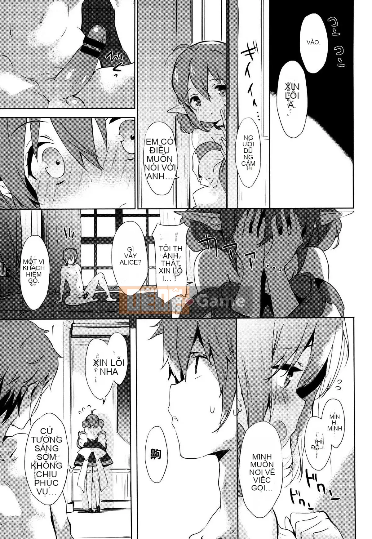 [oo-kun x vớ x phong đoàn sản xuất Hanhua][emily] chuyên gia tình yêu