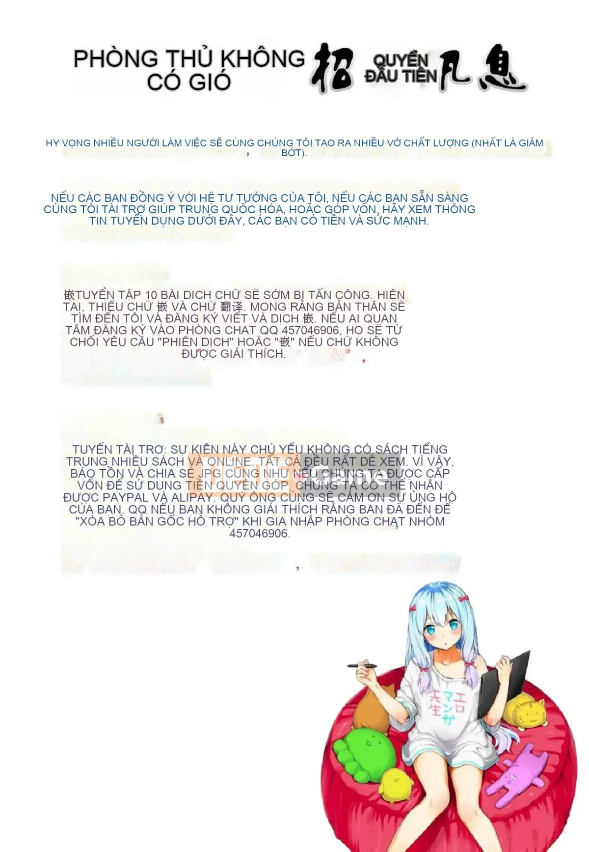 [oo-kun x vớ x phong đoàn sản xuất Hanhua][emily] chuyên gia tình yêu