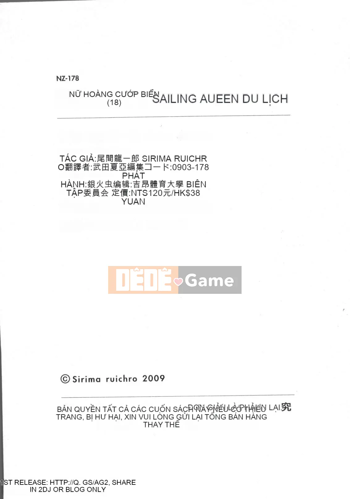 [Tuyển Tập] Vua Hải Tặc 18 [Chuu]