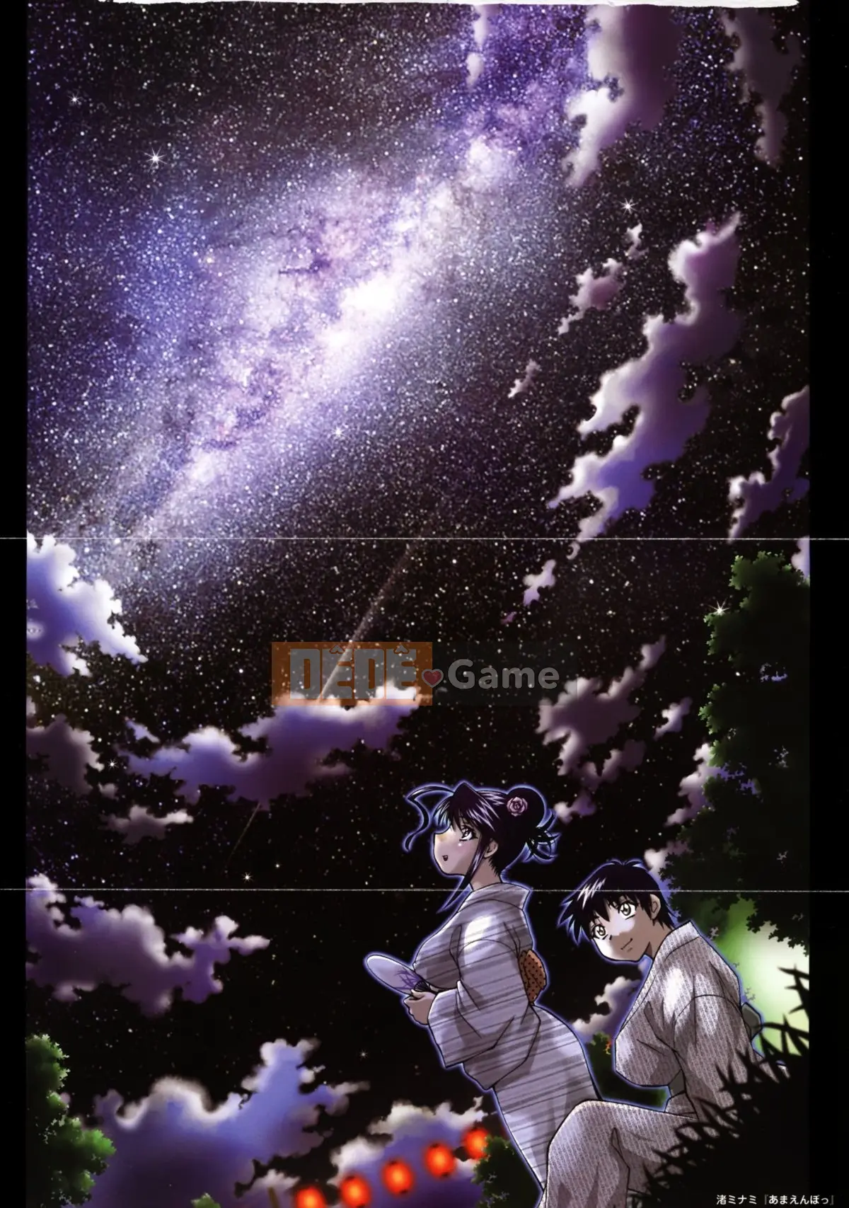 [Nhóm quét 4K][Nagisa Minami] Amaenbo