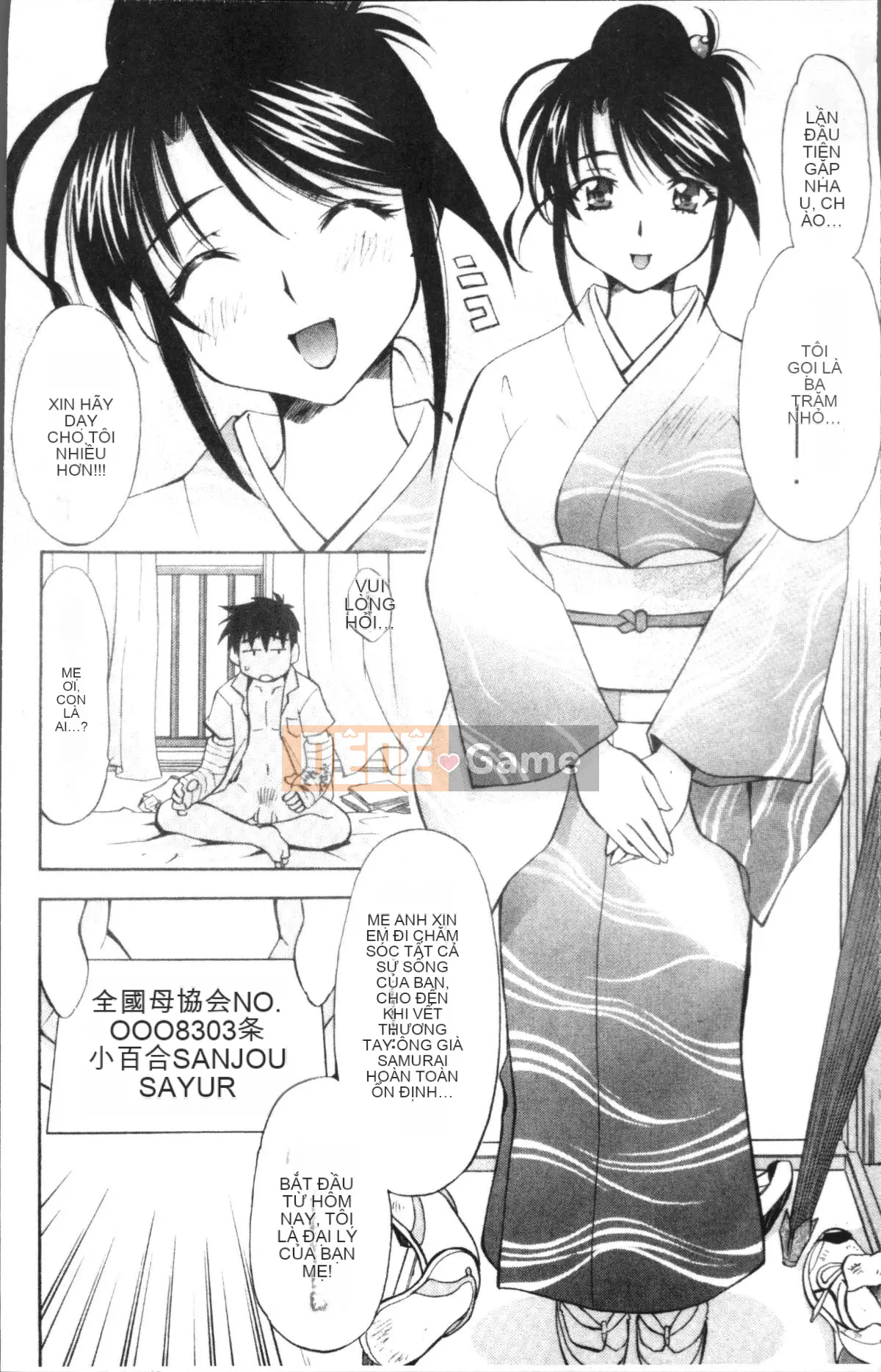 [Nhóm quét 4K][Nagisa Minami] Amaenbo