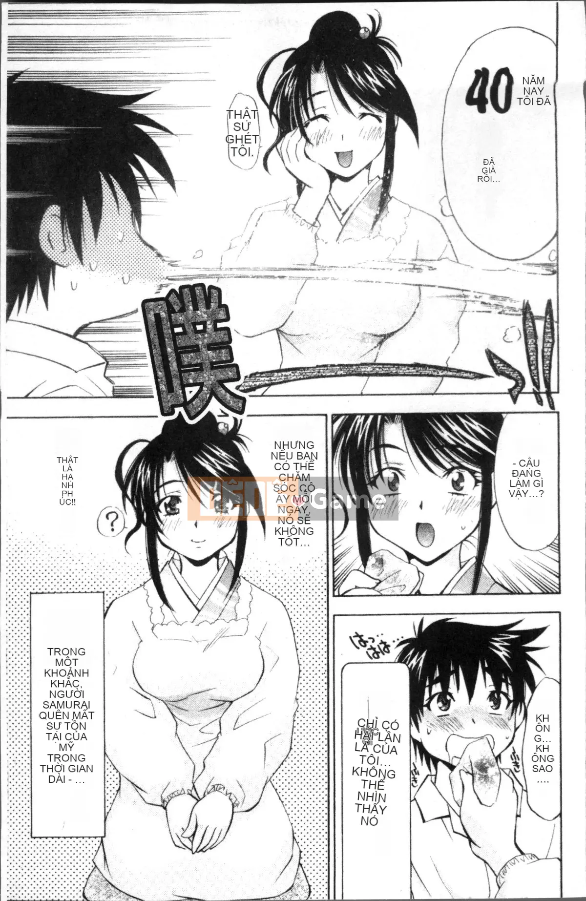 [Nhóm quét 4K][Nagisa Minami] Amaenbo