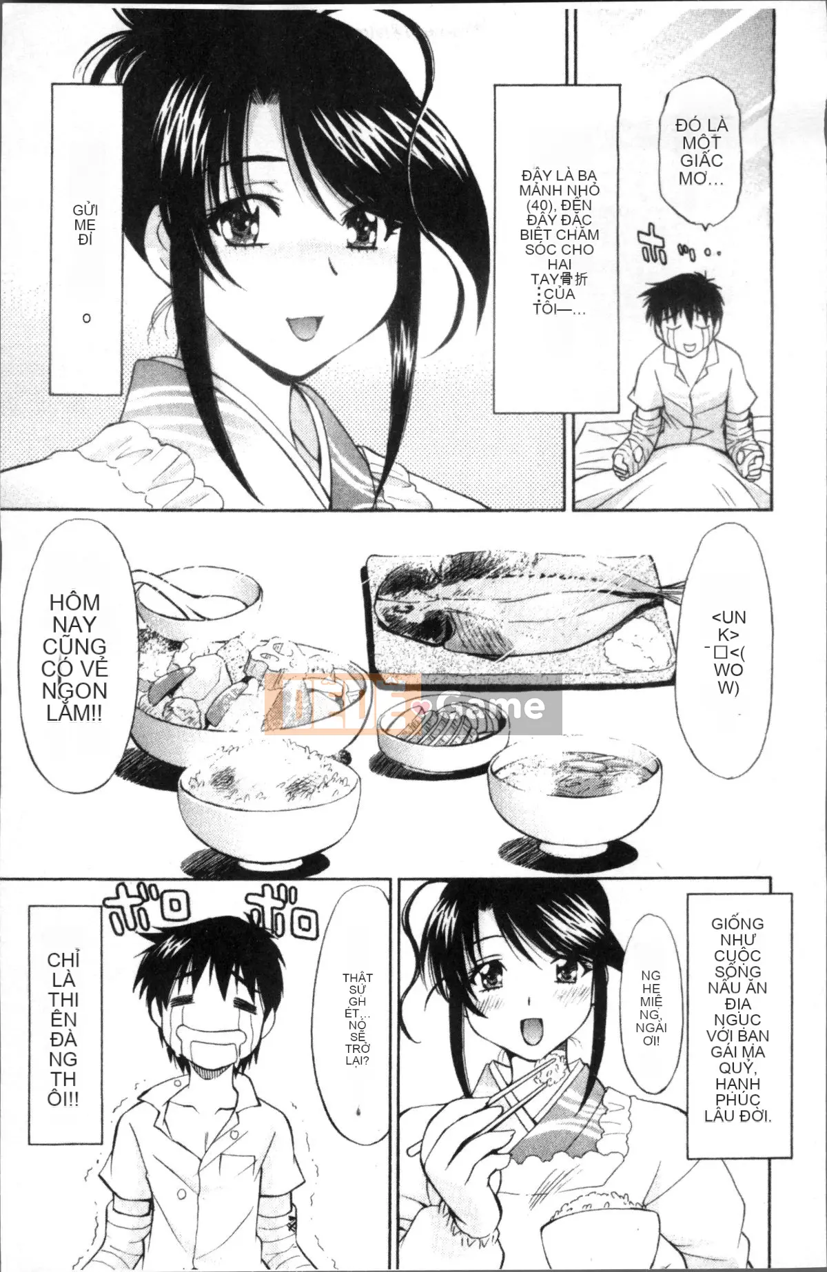 [Nhóm quét 4K][Nagisa Minami] Amaenbo