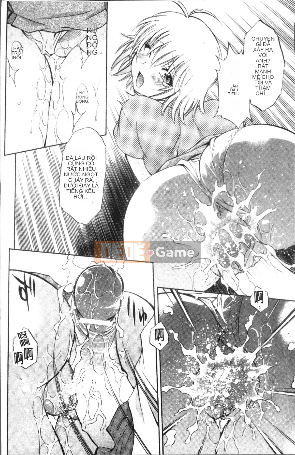 [Nhóm quét 4K][Nagisa Minami] Amaenbo