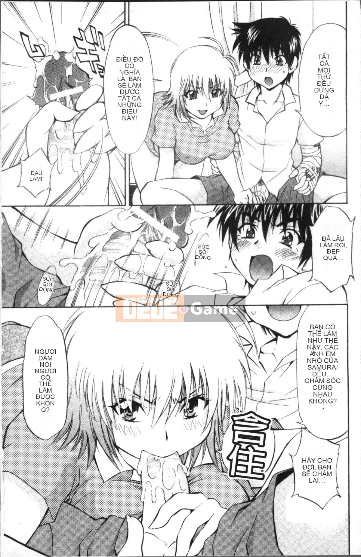 [Nhóm quét 4K][Nagisa Minami] Amaenbo