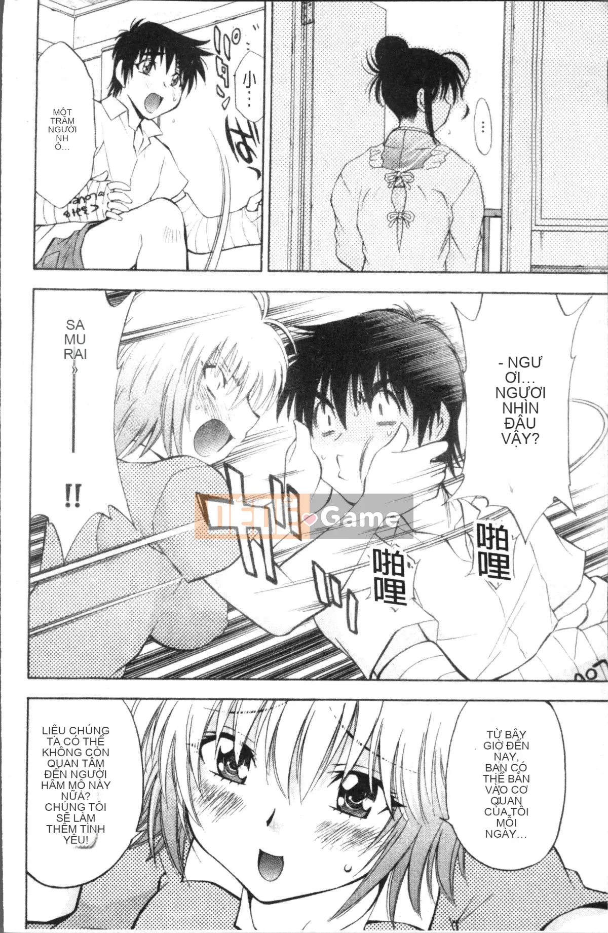 [Nhóm quét 4K][Nagisa Minami] Amaenbo