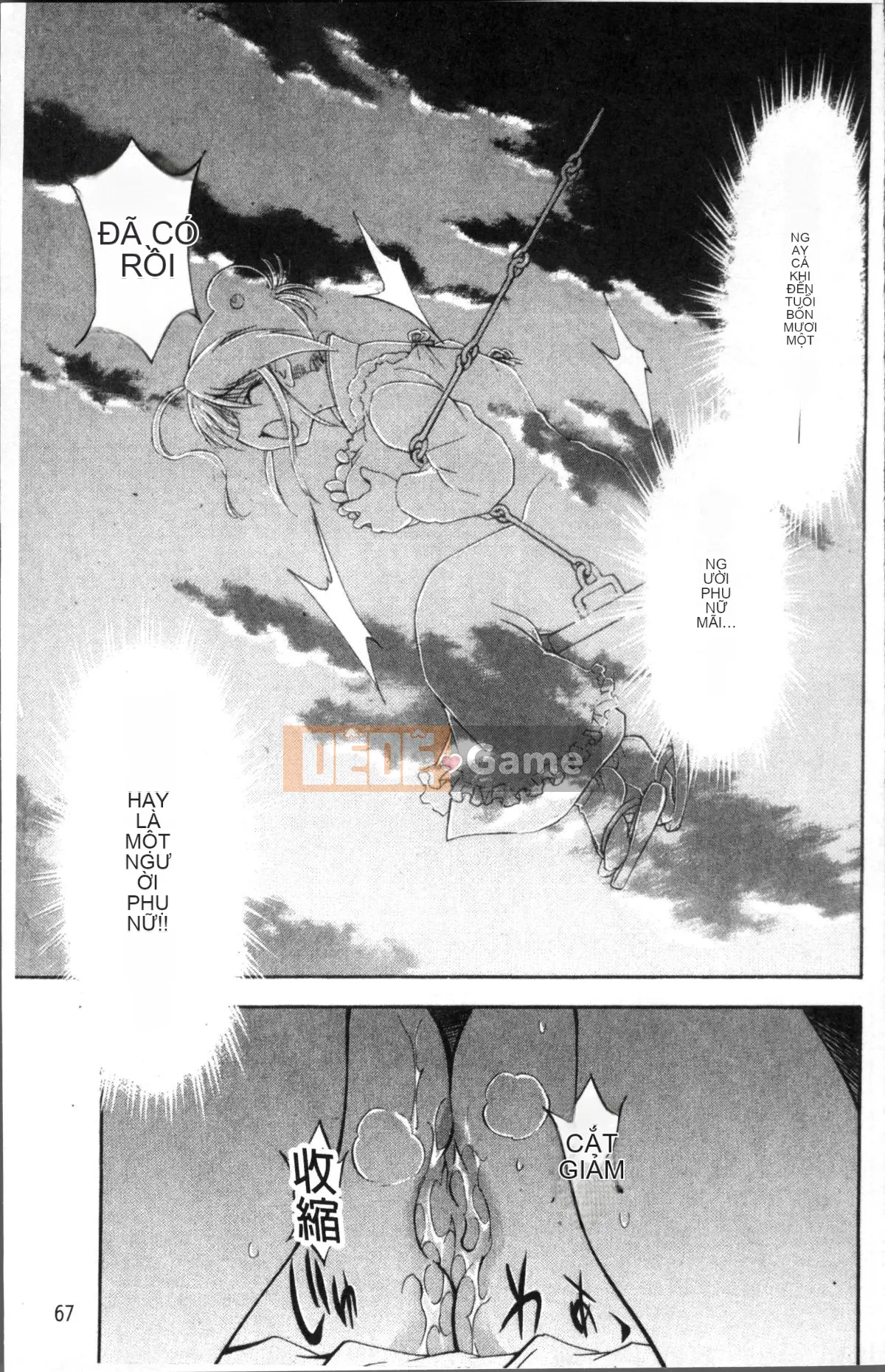 [Nhóm quét 4K][Nagisa Minami] Amaenbo