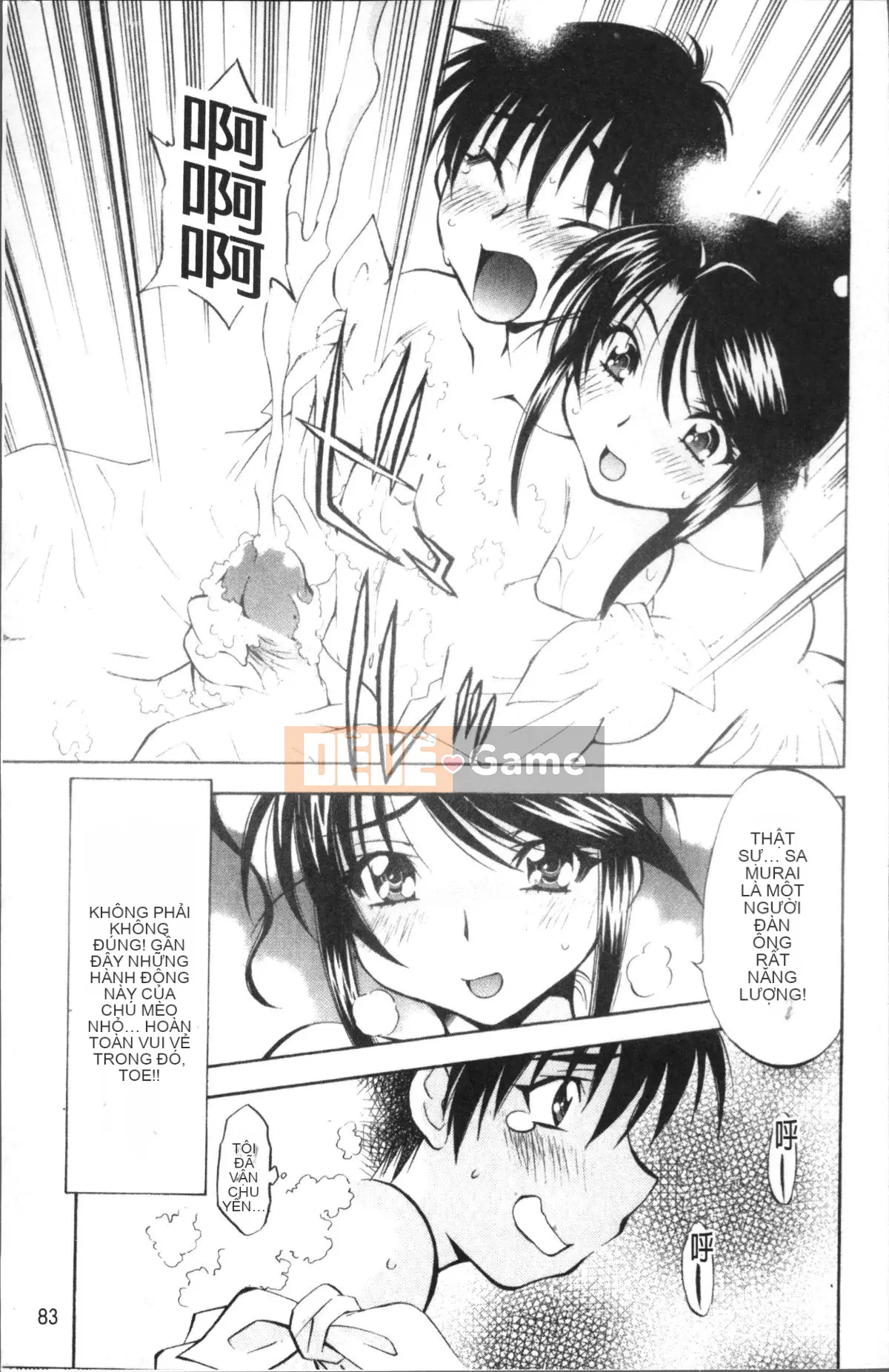 [Nhóm quét 4K][Nagisa Minami] Amaenbo