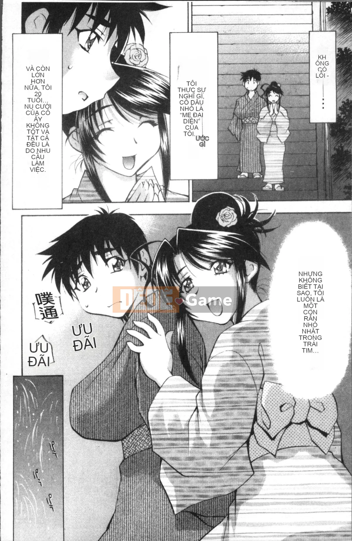 [Nhóm quét 4K][Nagisa Minami] Amaenbo