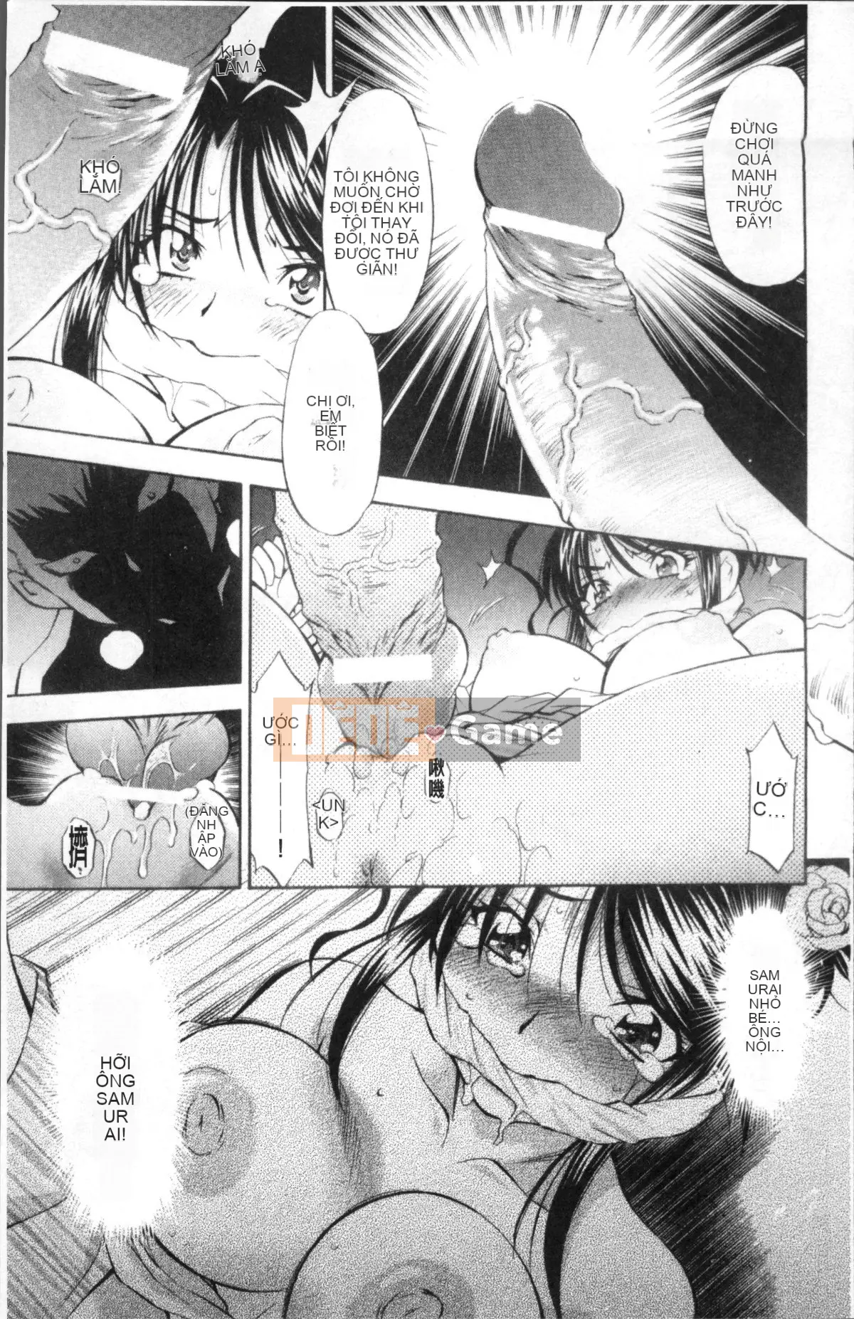 [Nhóm quét 4K][Nagisa Minami] Amaenbo