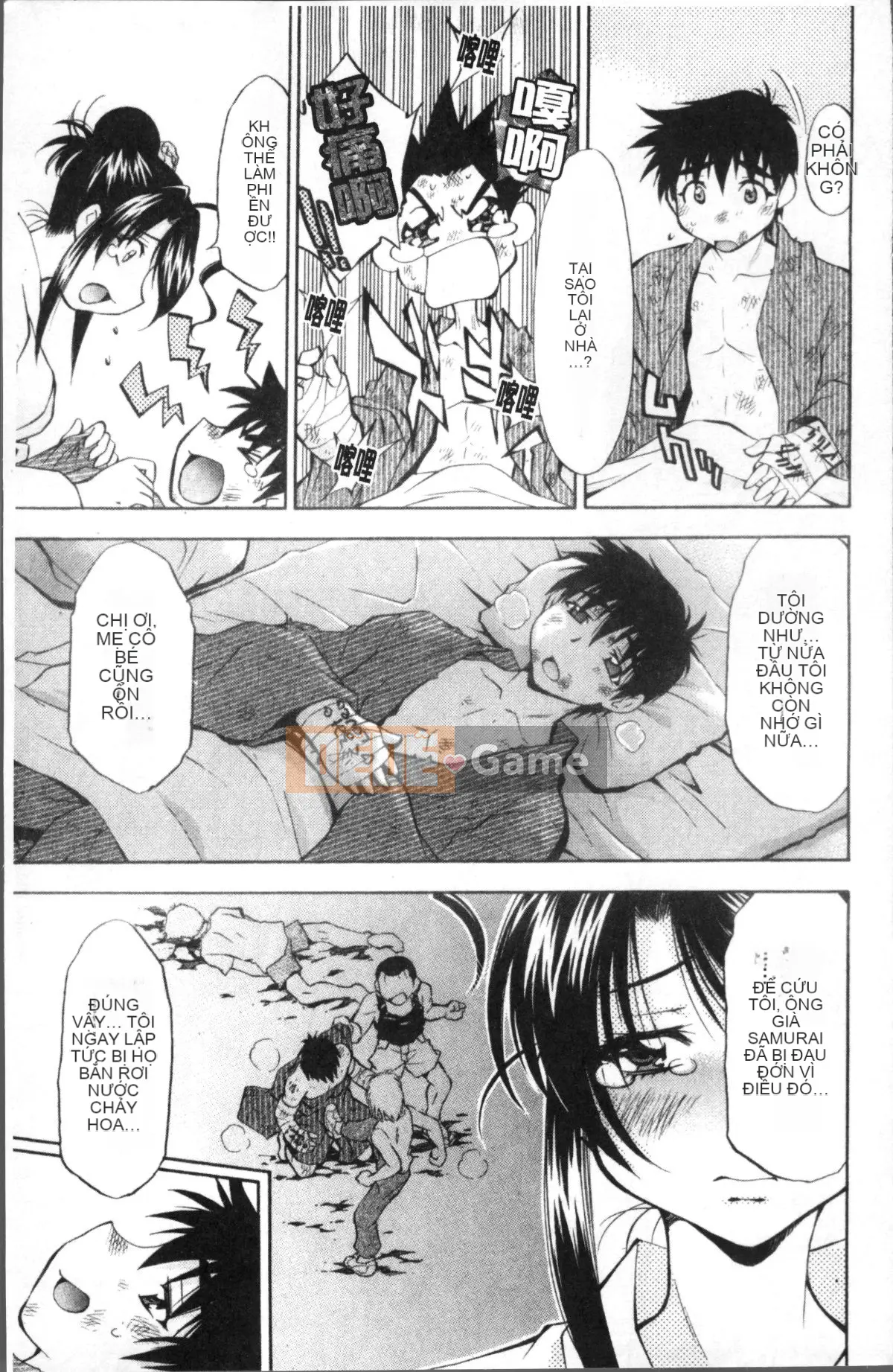 [Nhóm quét 4K][Nagisa Minami] Amaenbo