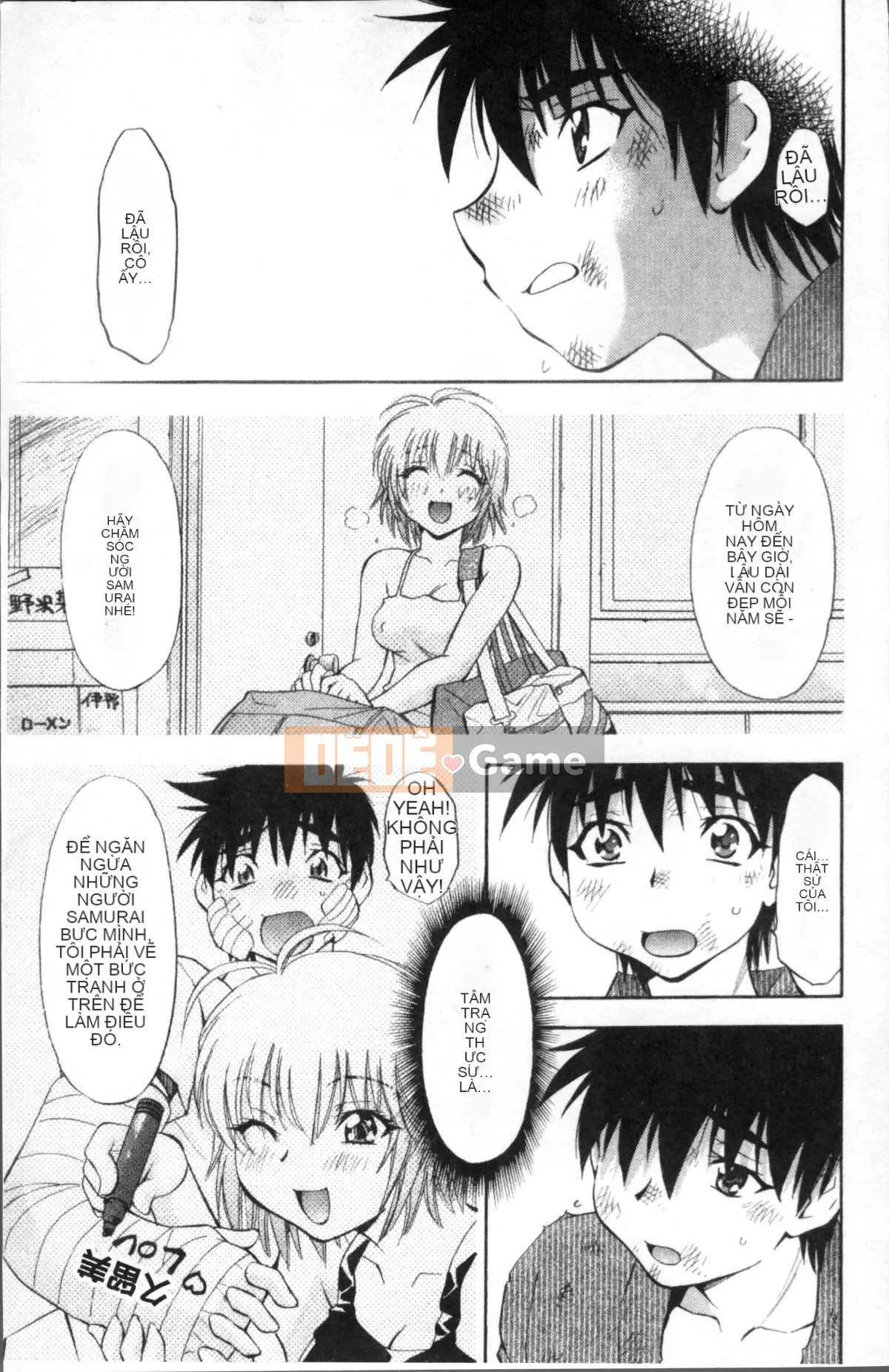 [Nhóm quét 4K][Nagisa Minami] Amaenbo