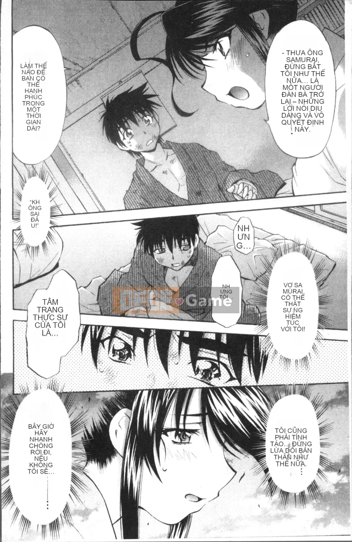 [Nhóm quét 4K][Nagisa Minami] Amaenbo