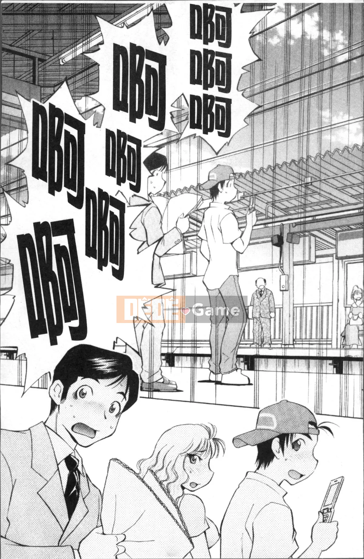 [Nhóm quét 4K][Nagisa Minami] Amaenbo