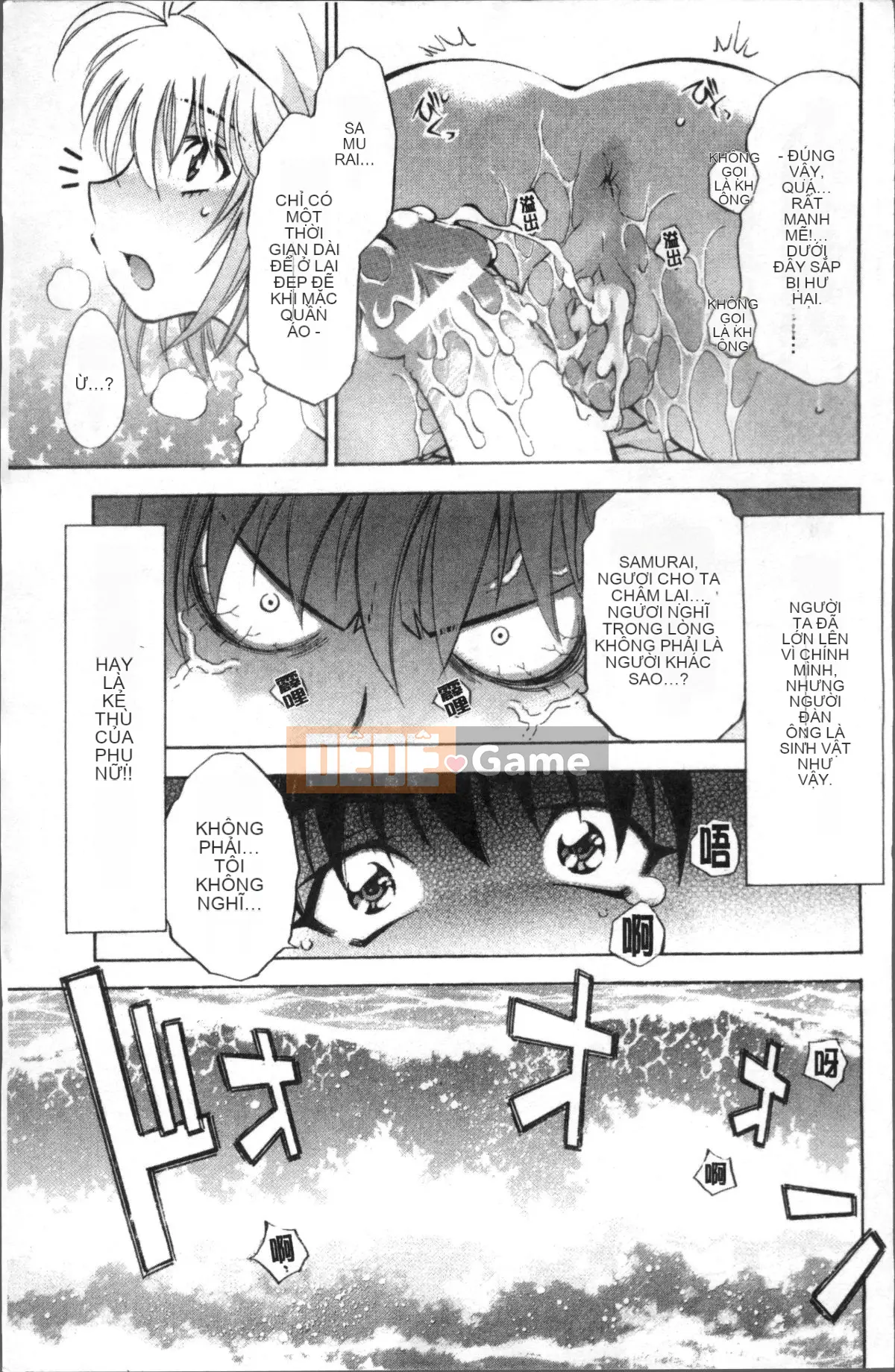 [Nhóm quét 4K][Nagisa Minami] Amaenbo