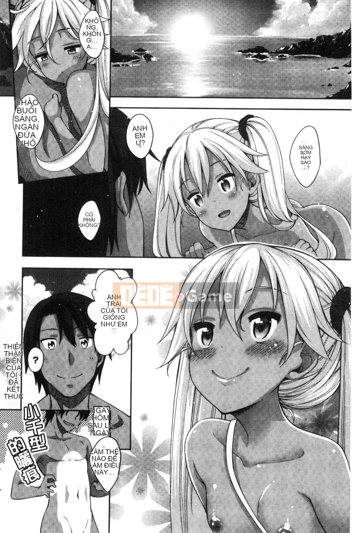 [Kazeteki Koubou][Akinosora] Ane theo mùa