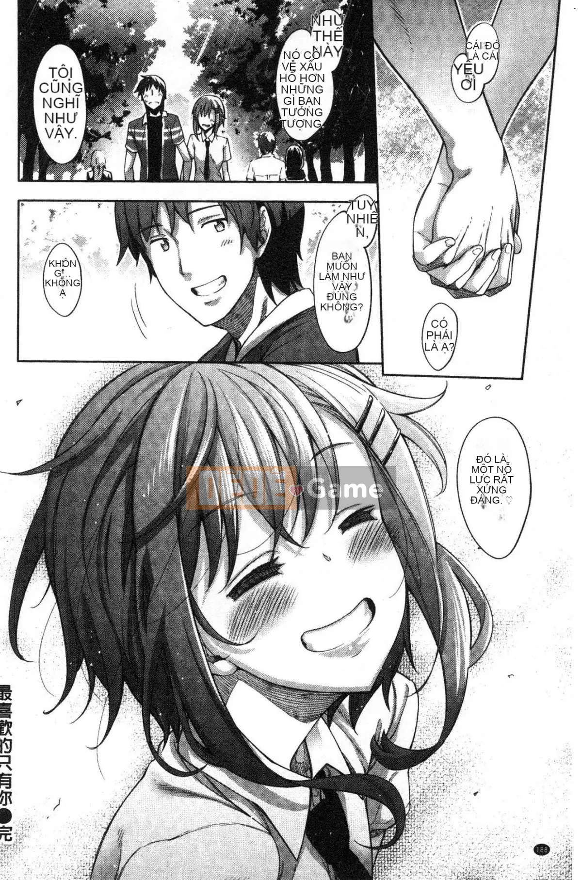 [Kazeteki Koubou][Akinosora] Ane theo mùa